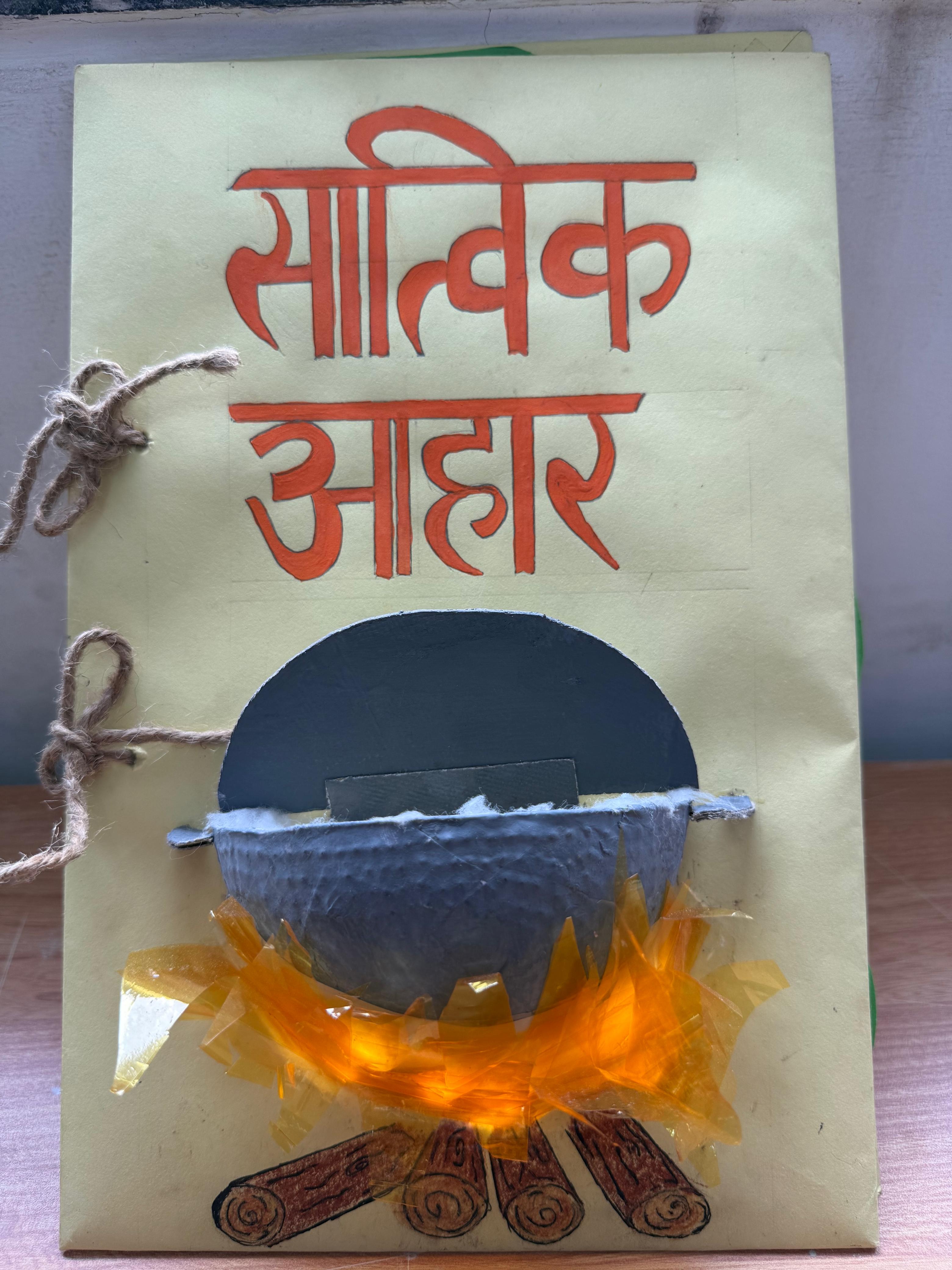 Akshar Workshop